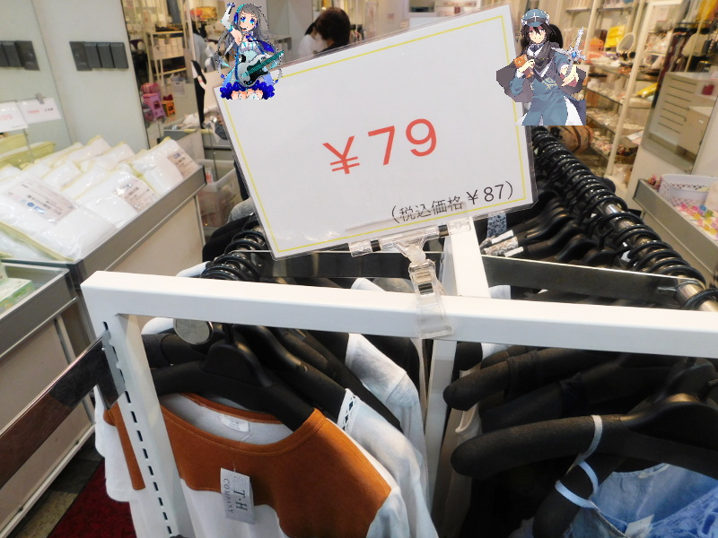 Tシャツ79円 経済サイト ICS